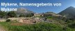 Details von Mykene ist die Namensgeberin der gleichnamigen Stadt Thumb